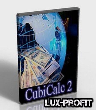 Программа CubiCalc 2